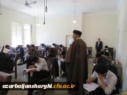 اولین مرحله مسابقات منطقه ای بیست وهفتمین  جشنواره  فرهنگی اجتماعی دانشجو معلمان  منطقه 1 برگزار شد. 14