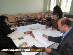 اولین مرحله مسابقات منطقه ای بیست وهفتمین  جشنواره  فرهنگی اجتماعی دانشجو معلمان  منطقه 1 برگزار شد. 18