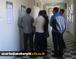 همایش استانی علمی-پژوهشی برنامه درسی چند پایه