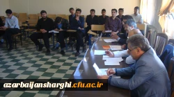 همایش استانی علمی-پژوهشی برنامه درسی چند پایه