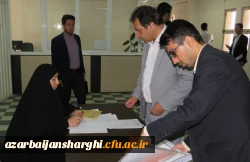 همایش استانی علمی-پژوهشی برنامه درسی چند پایه