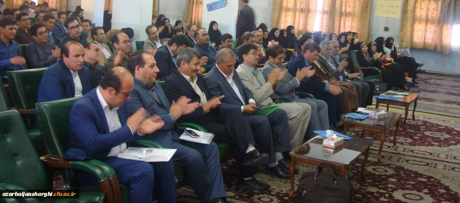 همایش استانی علمی-پژوهشی برنامه درسی چند پایه