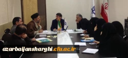 جلسه ستاد اقامه نماز دانشگاه فرهنگیان آذربایجان شرقی