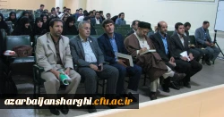 مرحله منطقه ای