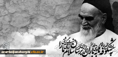 آن یار سفر کرده ...