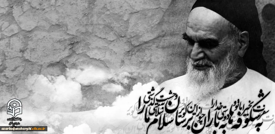 آن یار سفر کرده ...