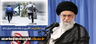 پیام تسلیت در پی حادثه تروریستی در تهران