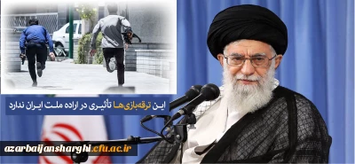 پیام تسلیت در پی حادثه تروریستی در تهران