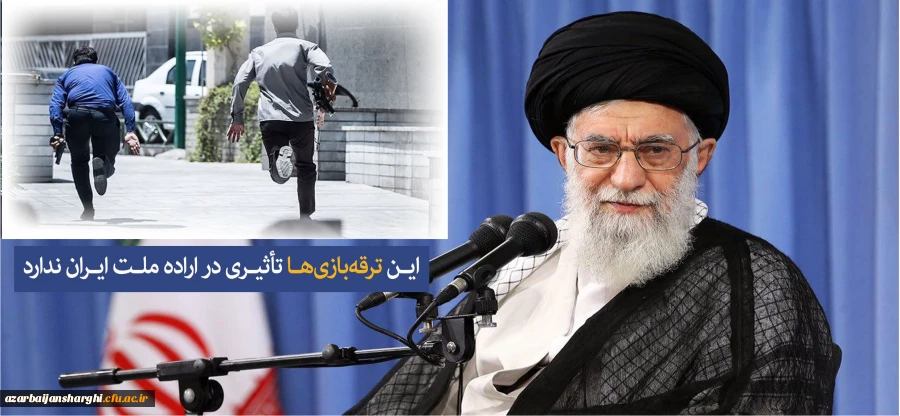 پیام تسلیت در پی حادثه تروریستی در تهران