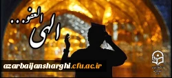 شب قدر 2