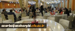 ضیافت افطار تجلیل از بازنشستگان سال های 94-95 دانشگاه فرهنگیان