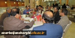 ضیافت افطار تجلیل از بازنشستگان سال های 94-95 دانشگاه فرهنگیان