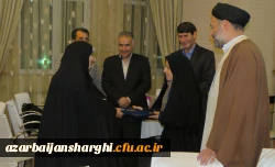 ضیافت افطار تجلیل از بازنشستگان سال های 94-95 دانشگاه فرهنگیان