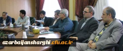 دومین جلسه شورای نظارت، ارزیابی و تضمین کیفیت امور پردیس های آذربایجان شرقی