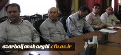 دومین جلسه شورای نظارت، ارزیابی و تضمین کیفیت امور پردیس های آذربایجان شرقی