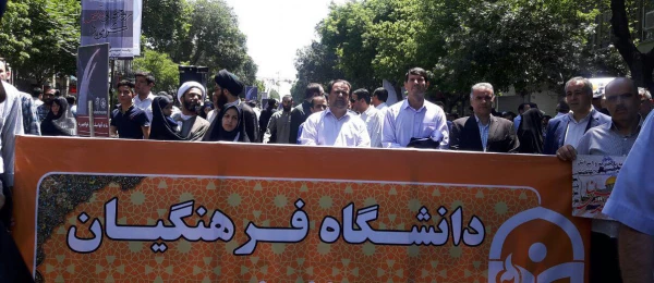 حضور در راهپیمایی روز قدس