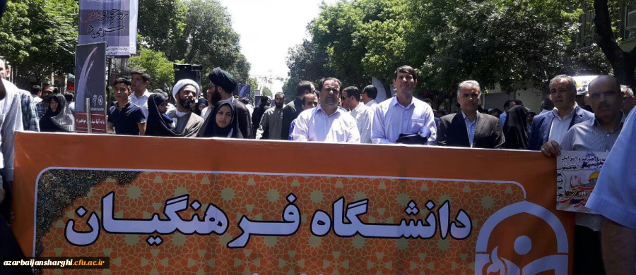 حضور در راهپیمایی روز قدس