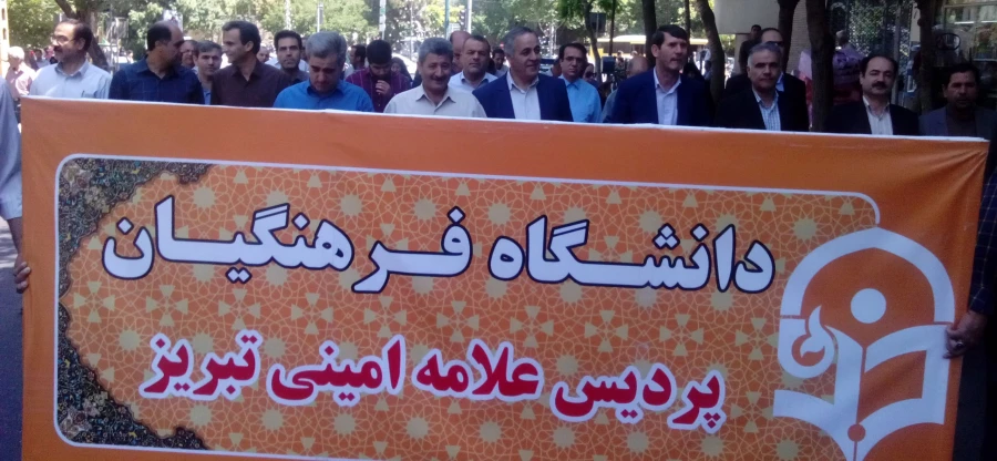 حضور در راهپیمایی روز قدس