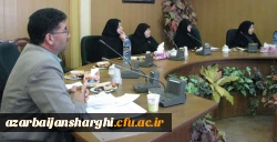شورای نظارت دانشگاه فرهنگیان آذربایجان شرقی با موضوع 