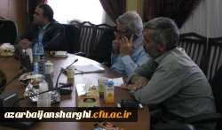 شورای نظارت دانشگاه فرهنگیان آذربایجان شرقی با موضوع 