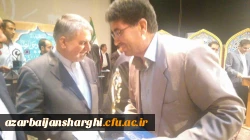 مقاله دکتر یاسین توکلی به عنوان برگزیده دومین همایش علمی پژوهشی کرامت انسانی در آموزه های رضوی شناخته شد.