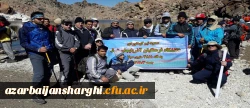صعود تیم کوهنوردی دانشگاه فرهنگیان آذربایجان شرقی به قله سبلان