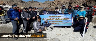 صعود تیم کوهنوردی دانشگاه فرهنگیان آذربایجان شرقی به قله سبلان