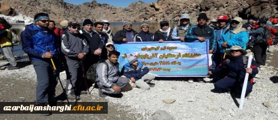 صعود تیم کوهنوردی دانشگاه فرهنگیان آذربایجان شرقی به قله سبلان