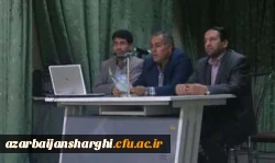 جلسه تبیین و توجیه آزمون اصلح(آزمون صلاحیت حرفه ای معلمان) در مرکز شهید رجائی