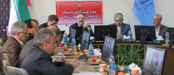 هیئت های امنای استانی