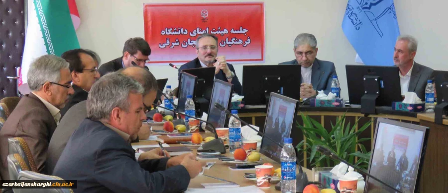 هیئت های امنای استانی