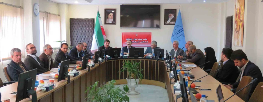 هیئت های امنای استانی