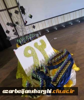 همایش دانش آموختگی دانشجو معلمان آذربایجان شرقی