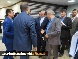 همایش دانش آموختگی دانشجو معلمان آذربایجان شرقی