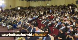 همایش دانش آموختگی دانشجو معلمان آذربایجان شرقی