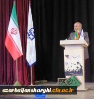 همایش دانش آموختگی دانشجو معلمان آذربایجان شرقی