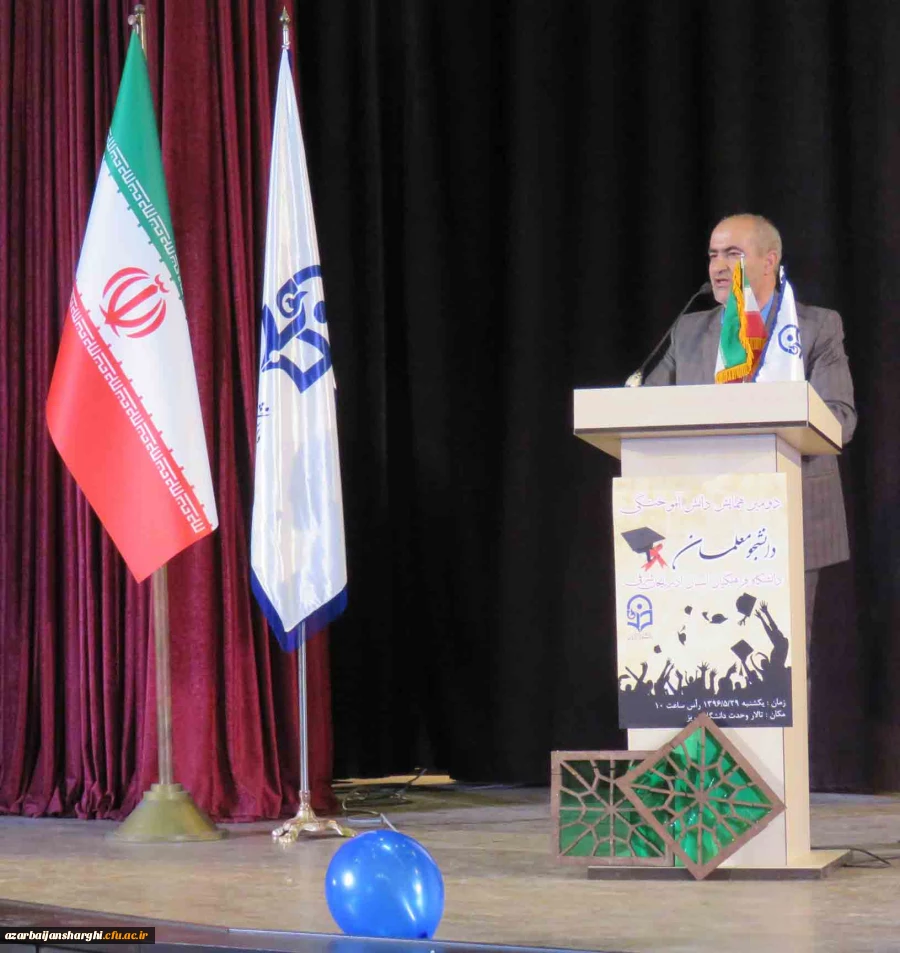 همایش دانش آموختگی دانشجو معلمان آذربایجان شرقی