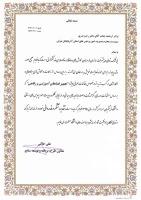 کسب رتبه برتر اقدامات عمرانی بویژه 