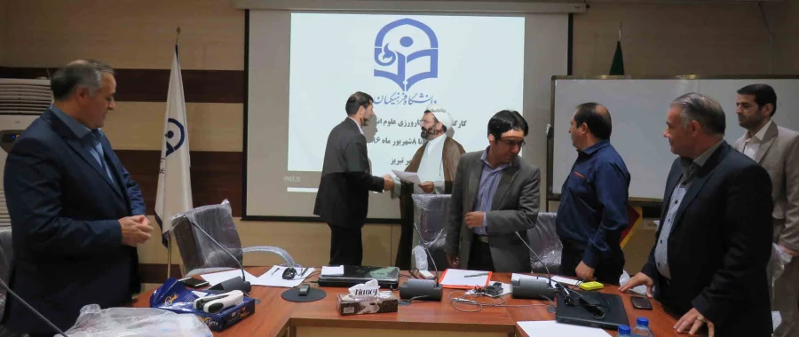 کارگاه تخصصی کارورزی اساتید علوم انسانی  به کار خود پایان داد