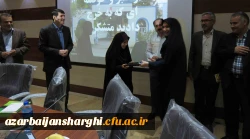 جلسه شورای اداری استان