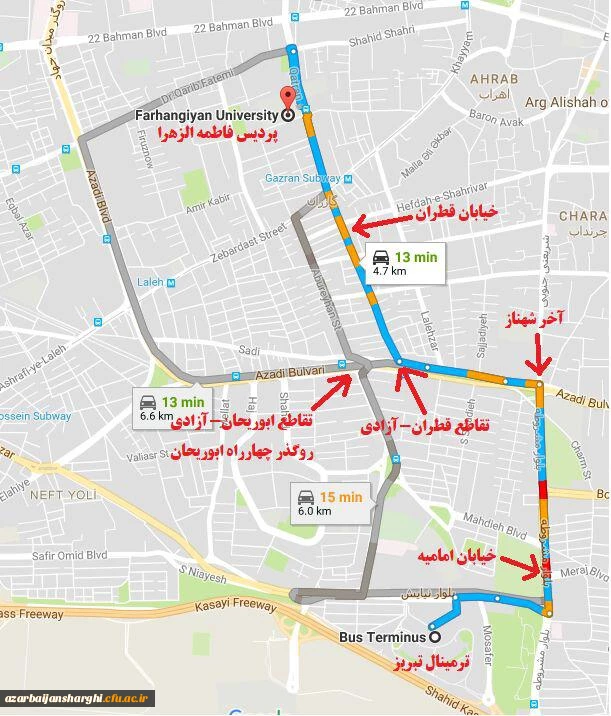 کروکی از پایانه