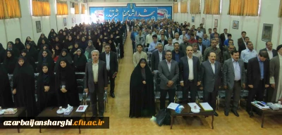 در پردیس فاطمه الزهرا(س)دانشگاه فرهنگیان آذربایجان شرقی:

آغاز پنجمین دوره کشوری توان افزایی سرپرستان شبانه روزی دانشگاه های فرهنگیان