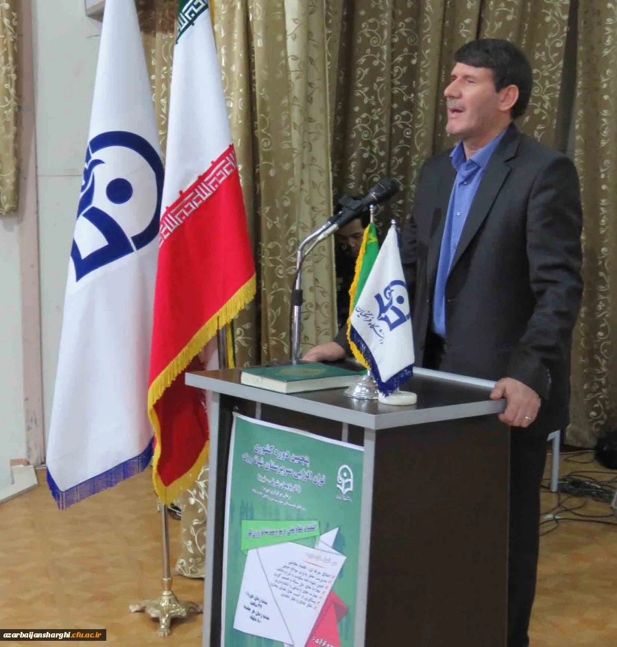 آغاز پنجمین دوره کشوری توان افزایی سرپرستان شبانه روزی دانشگاه های فرهنگیان