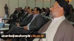 آغاز پنجمین دوره کشوری توان افزایی سرپرستان شبانه روزی دانشگاه های فرهنگیان