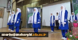 آغاز پنجمین دوره کشوری توان افزایی سرپرستان شبانه روزی دانشگاه های فرهنگیان