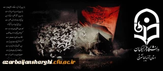 باز این جه شورش است که در خلق عالم است ...