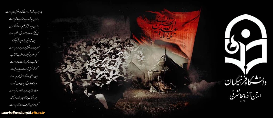 باز این جه شورش است که در خلق عالم است ...