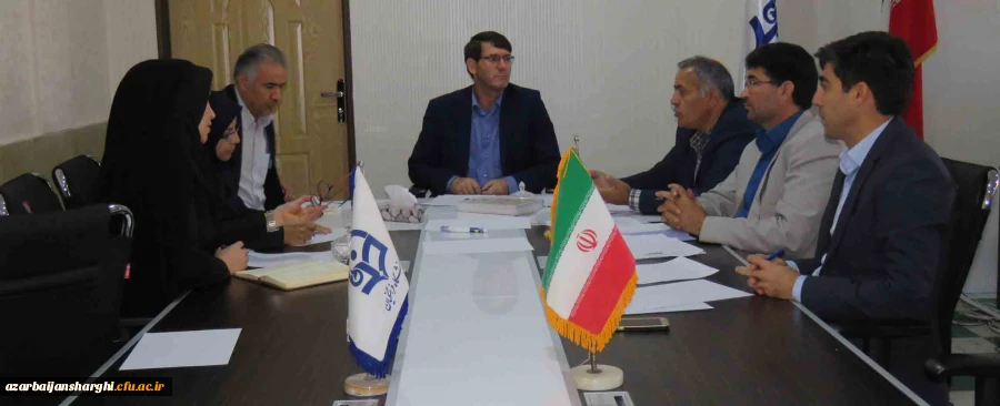 شورای نظارت، ارزیابی و تضمین کیفیت دانشگاه فرهنگیان آذربایجان شرقی