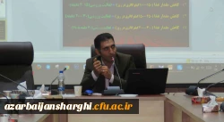 نشست علمی-تخصصی 