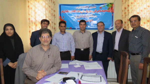 دومین جلسه تخصصی هیات اجرائی منابع انسانی منطقه یک کشوری